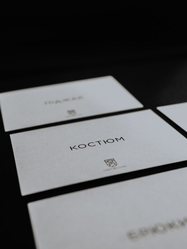 Giftcards